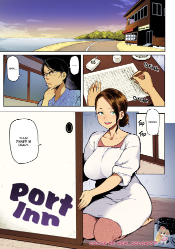 [Meme50] Port Inn (Comis Shitsurakuten 2016-12) [English] [Colorized] cover