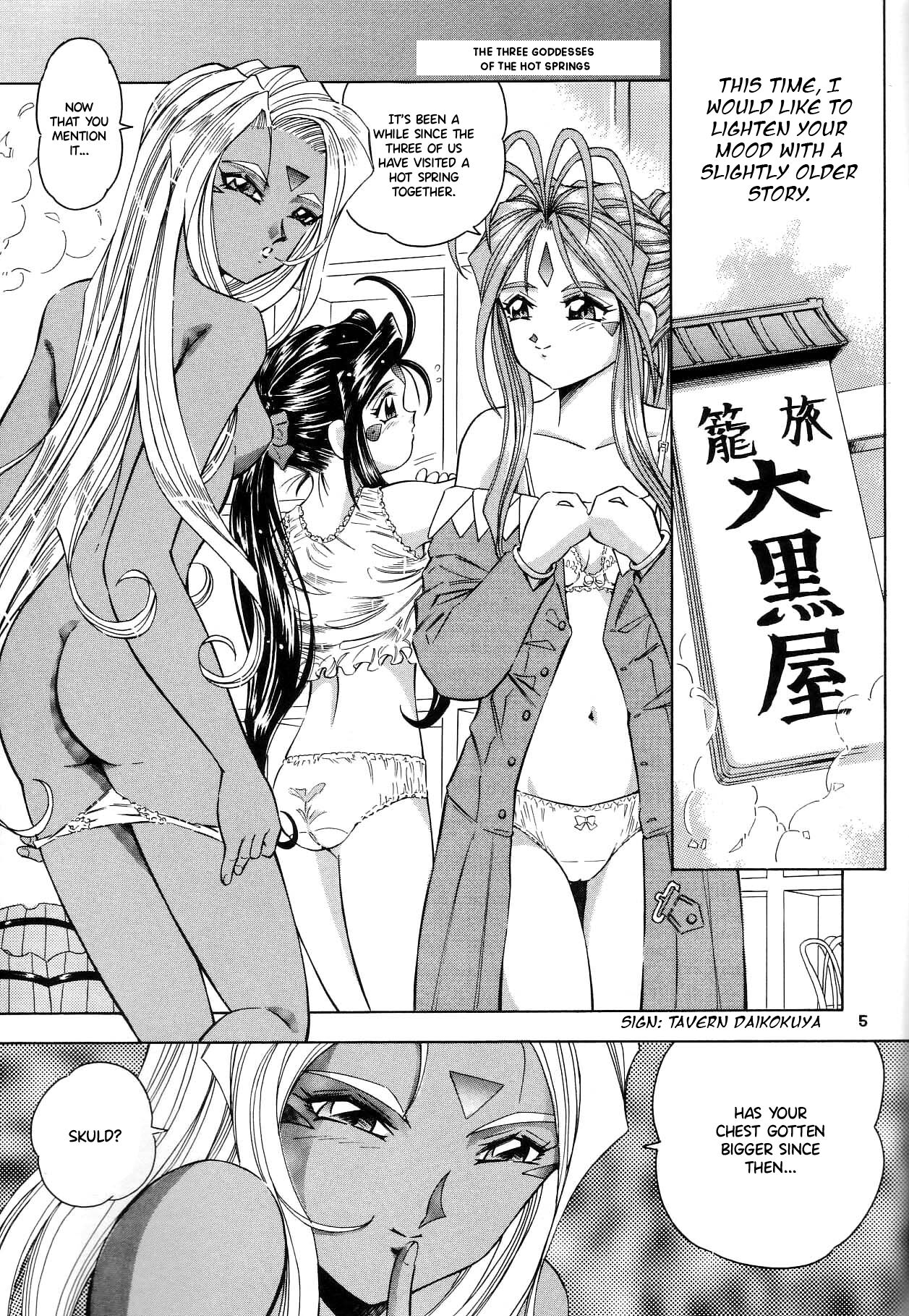 THAN PARA page 4 full