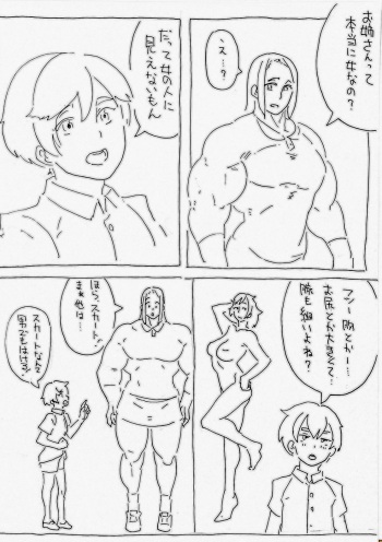 [age31] Renshuu cover