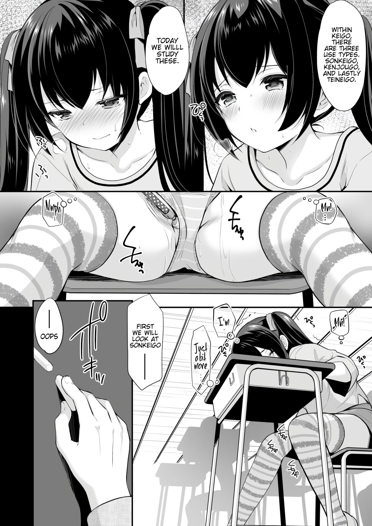 Ayamachi wa Himegoto no Hajimari 2 | A Mistake was the Start of Secrets 2 page 5 full