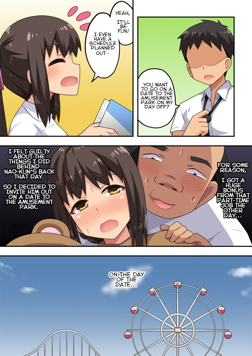 Niizuma Nanaka no Roshutsu Date page 3 full