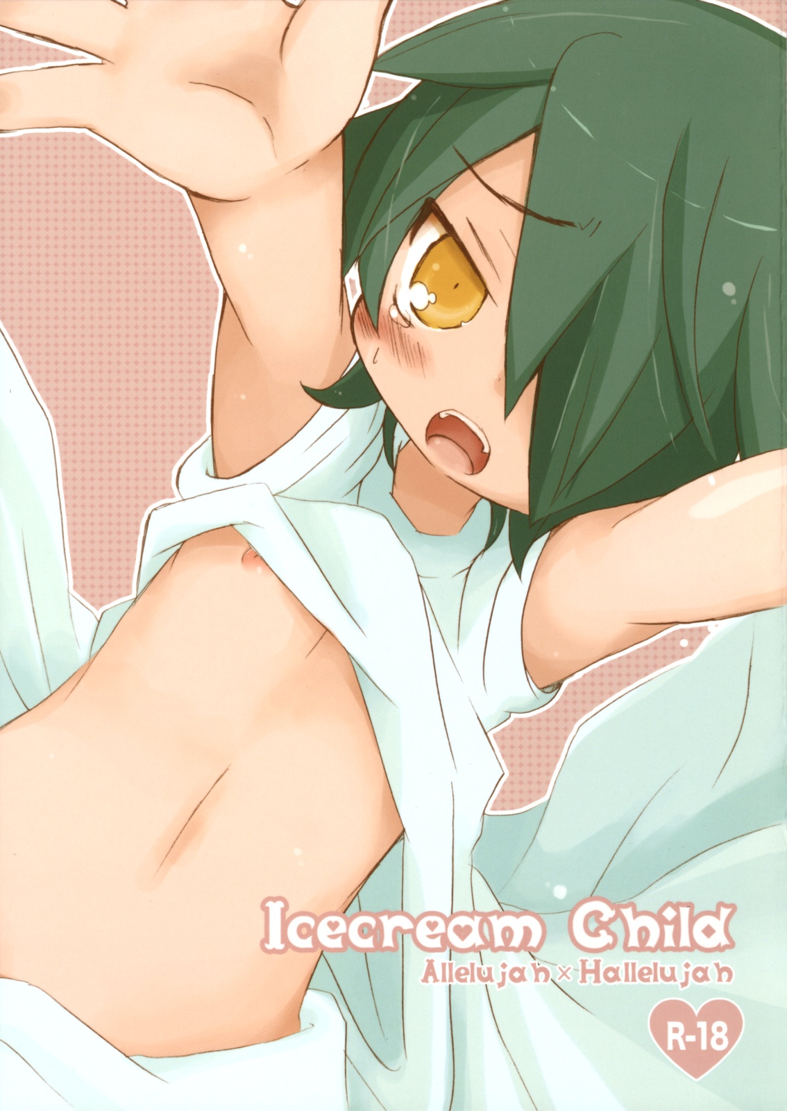 Icecream Child page 1 full