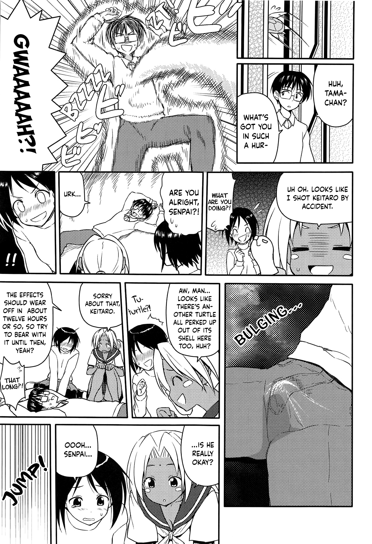 ero ino page 4 full