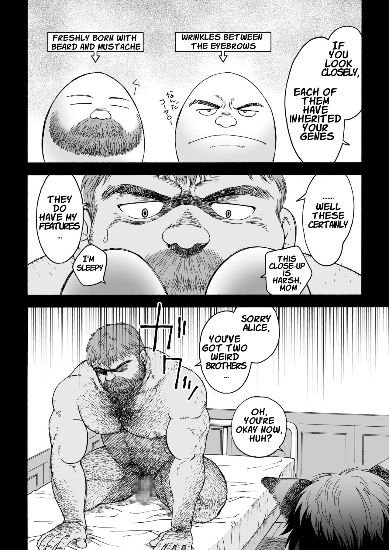 Fushigi no Kuni no Otou-san 3 | Daddy in Wonderland 3 page 11 full