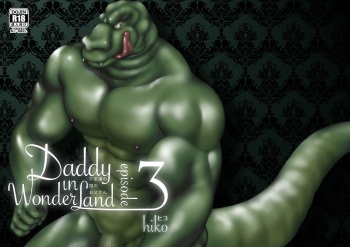 [Hiko] Fushigi no Kuni no Otou-san 3 | Daddy in Wonderland 3 [English] [Digital] cover