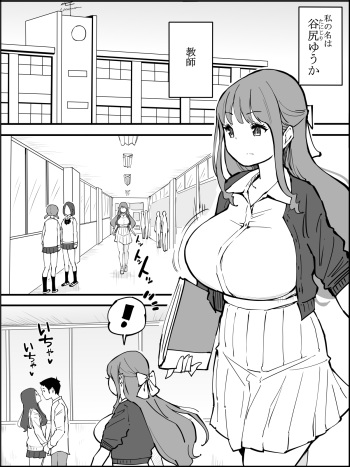 [Ailail (Ail)] Boku ni Harem SeFri ga Dekita Riyuu 3 [Fanbox] (ongoing) cover
