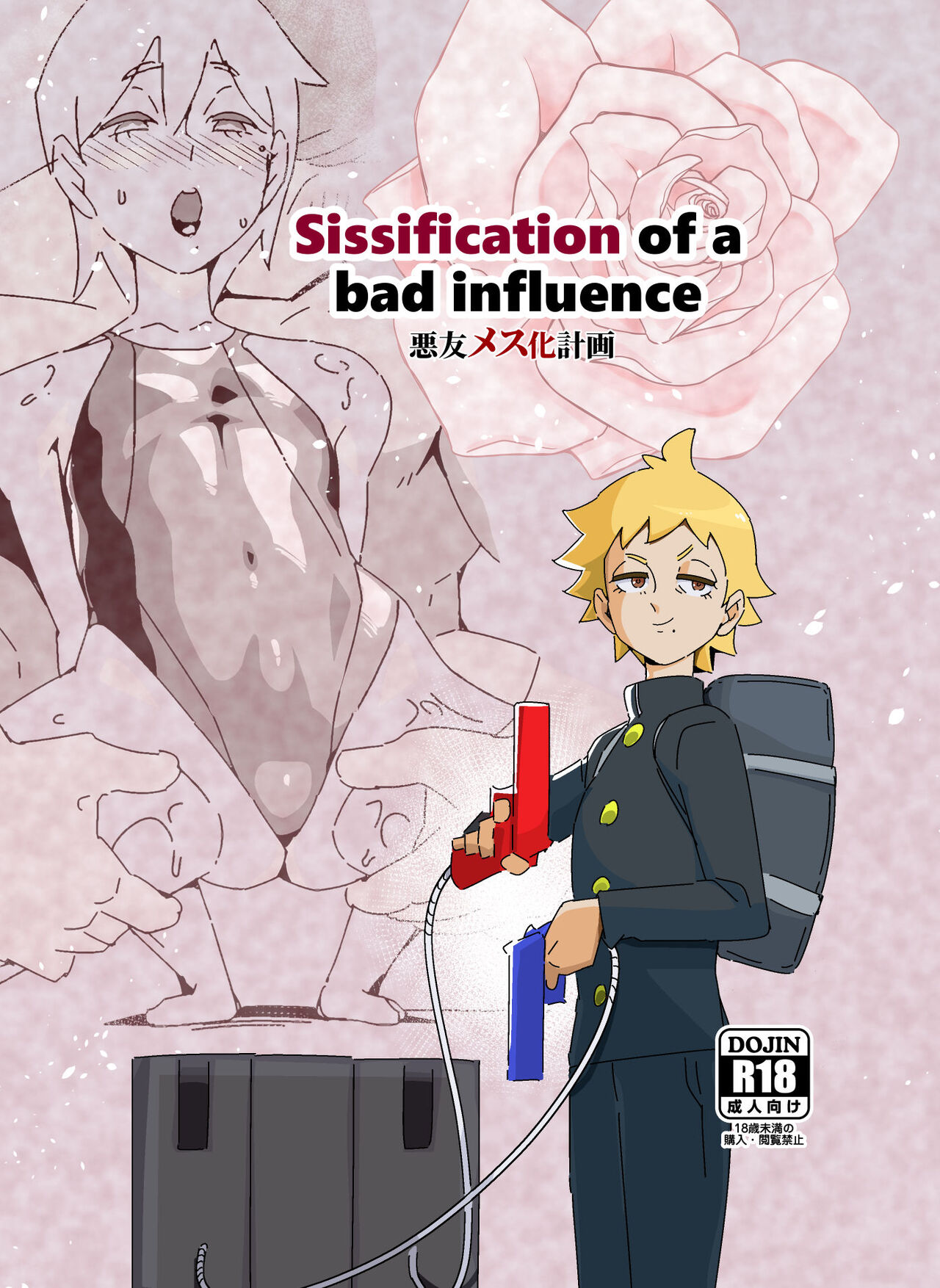 Sissification Of A Bad Influence page 1 full