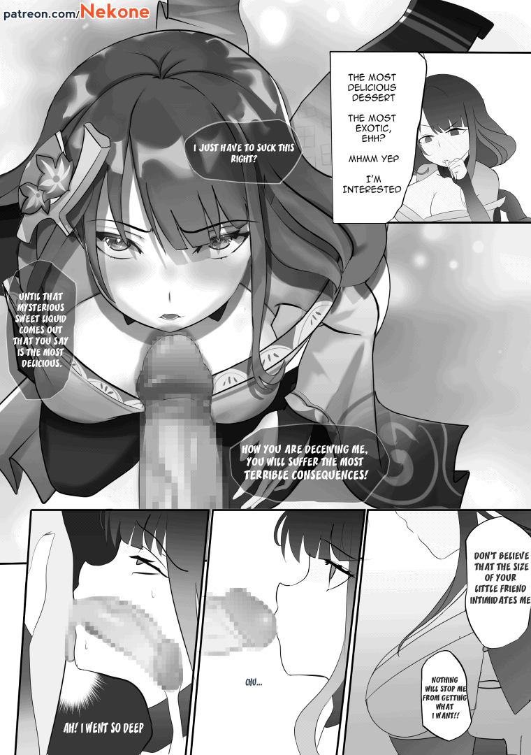 Raiden loves desserts page 1 full