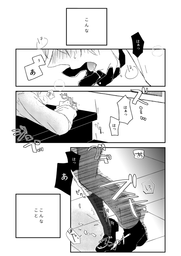 share page 3 full