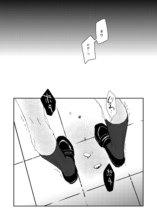 share page 5 full