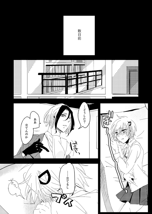 share page 6 full