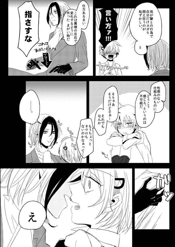 share page 8 full