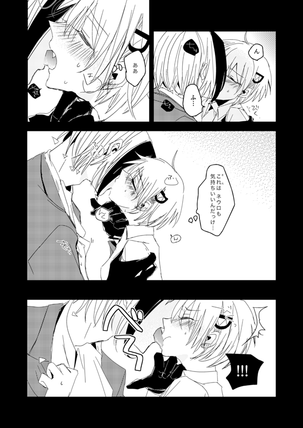 share page 9 full