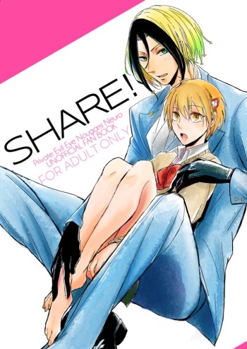 (Kozarae)]share(Majin Tantei Nougami Neuro) cover