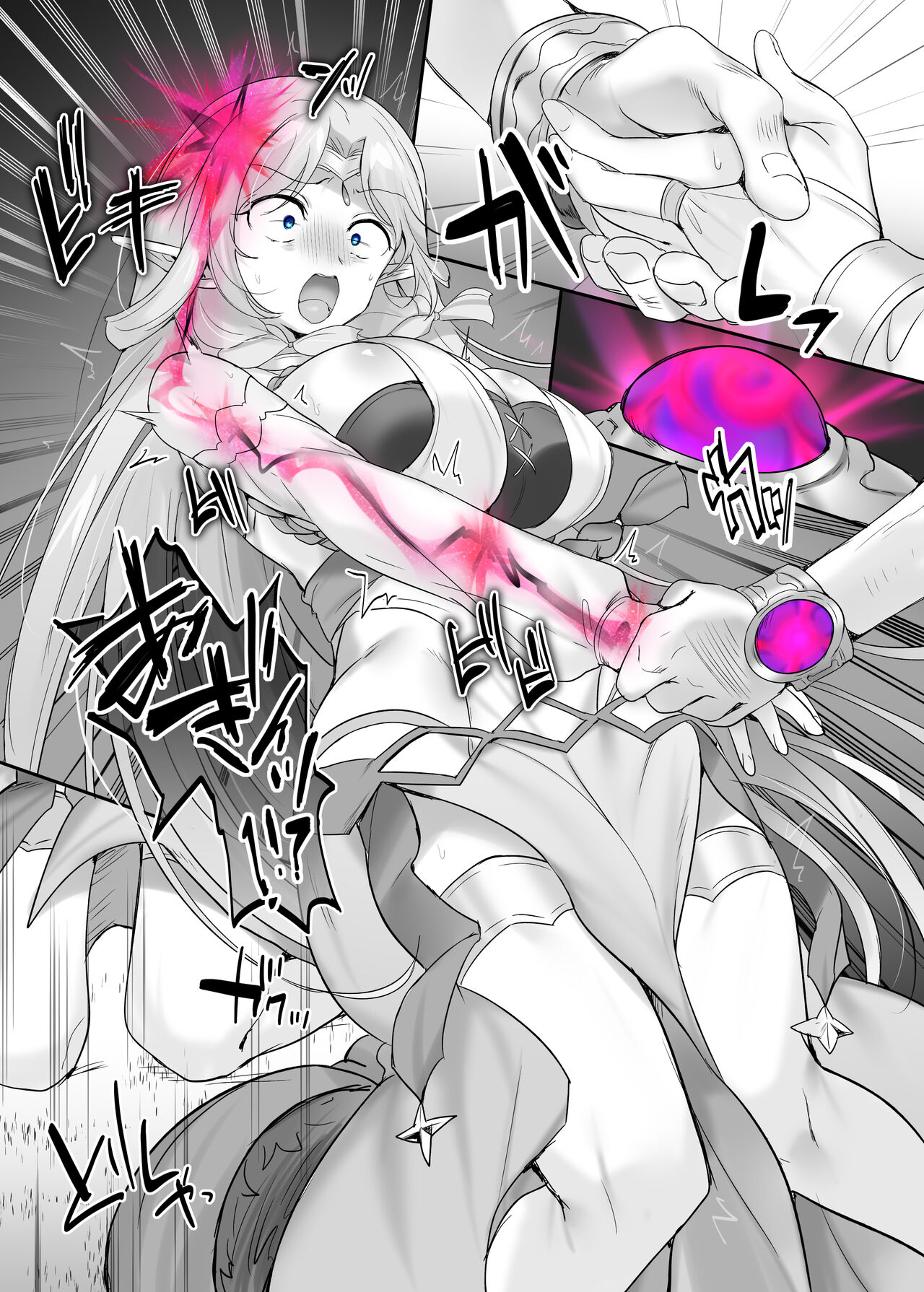 Body thief bracelet / Aisha edition page 3 full