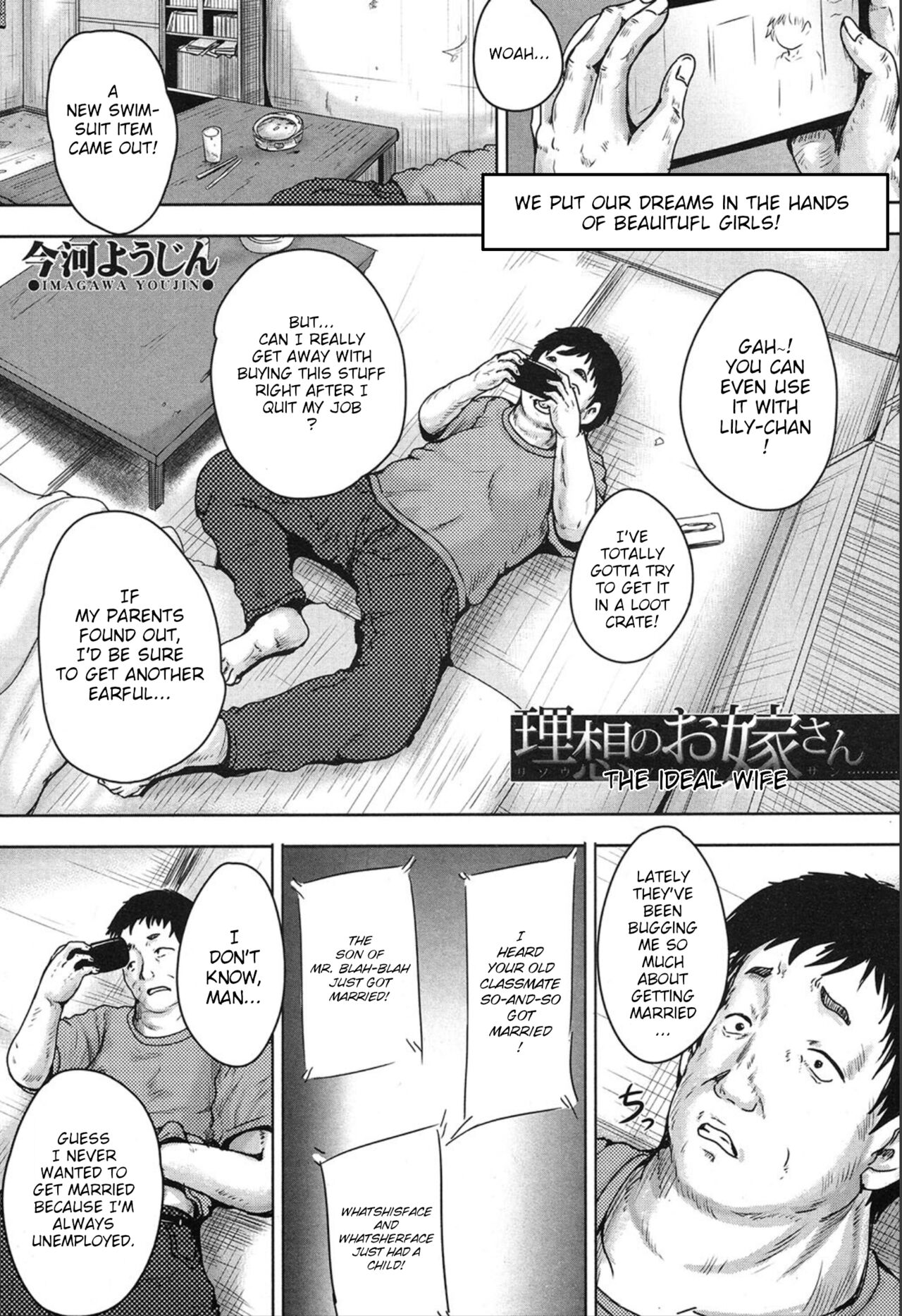 Risou no  Oyome-san | The Ideal Bride page 1 full