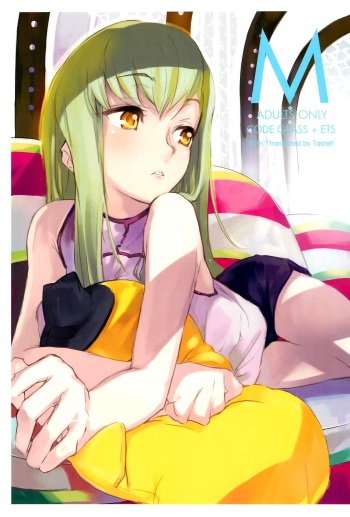 (C74) [DDT (Itachi)] M (Code Geass) [Korean] [이거맛좀봐] cover