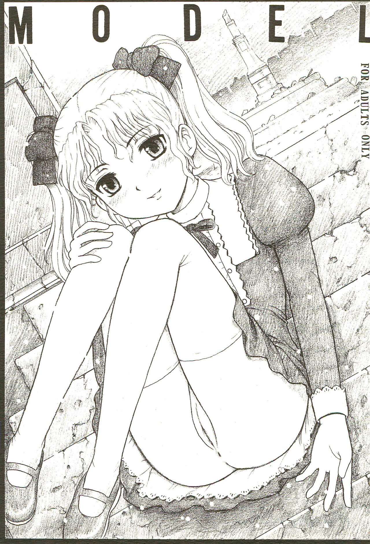 MODEL page 1 full