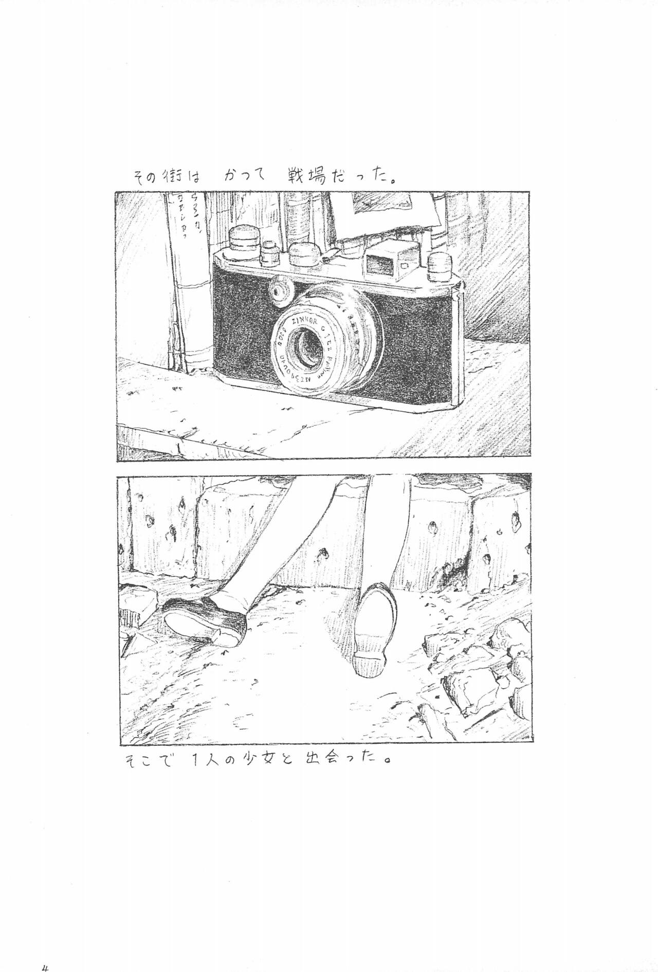 MODEL page 6 full