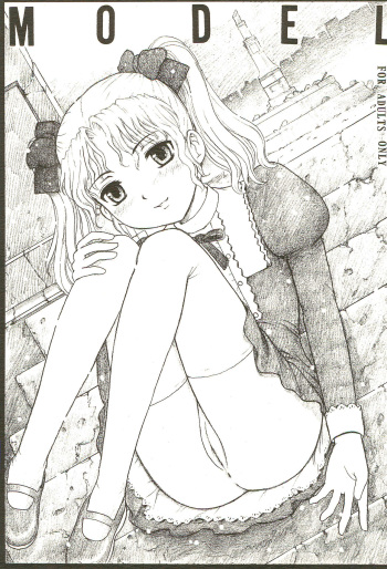 (C67) [THE GARDEN (Itou Masaya)] MODEL cover