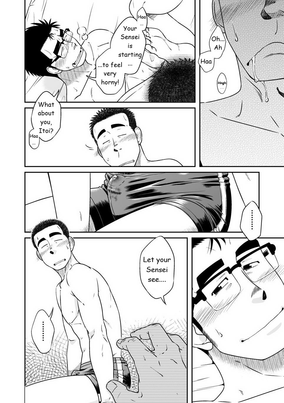 Not Right! page 12 full