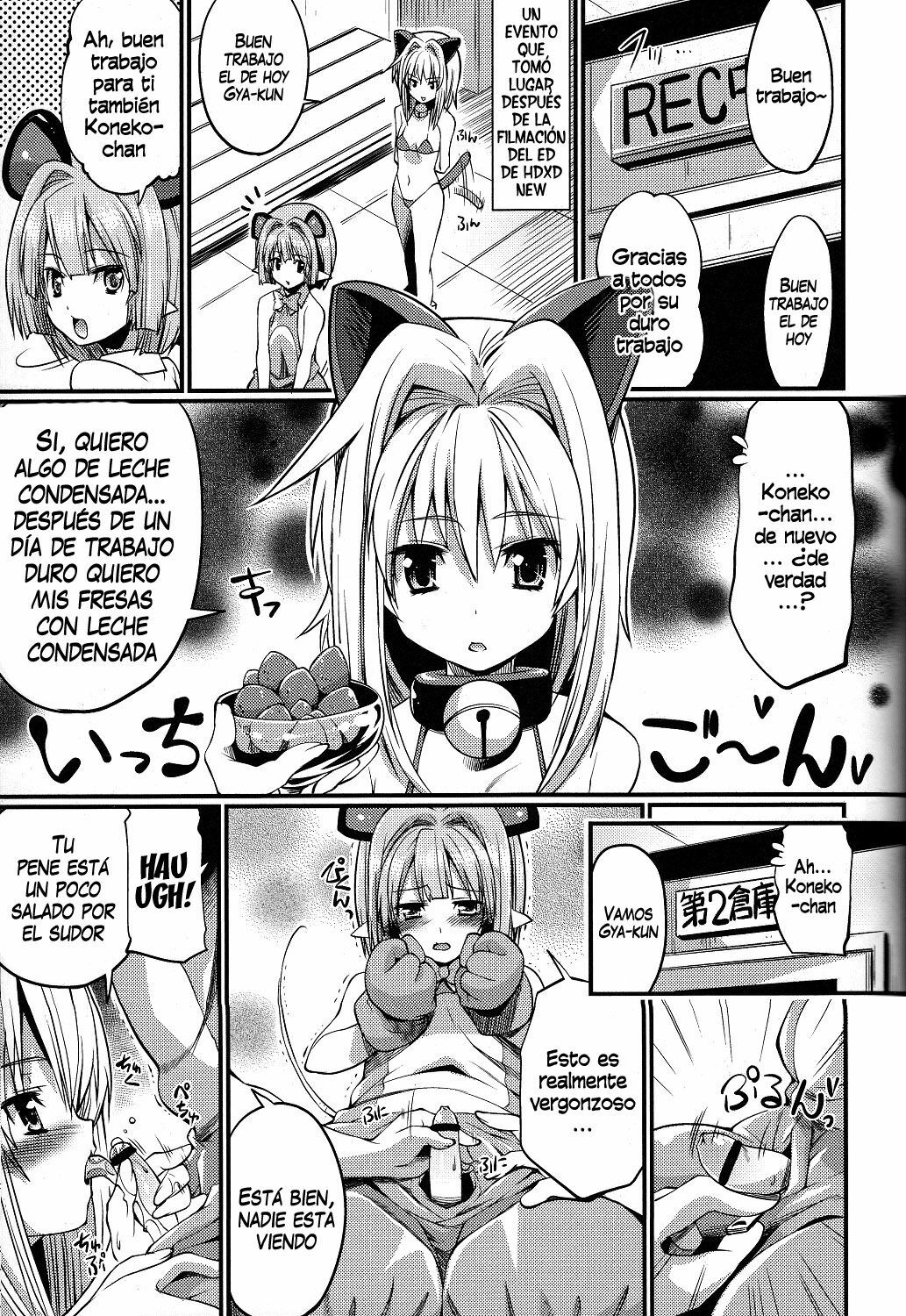 Koneko-tan to, Gasper-kyun page 3 full