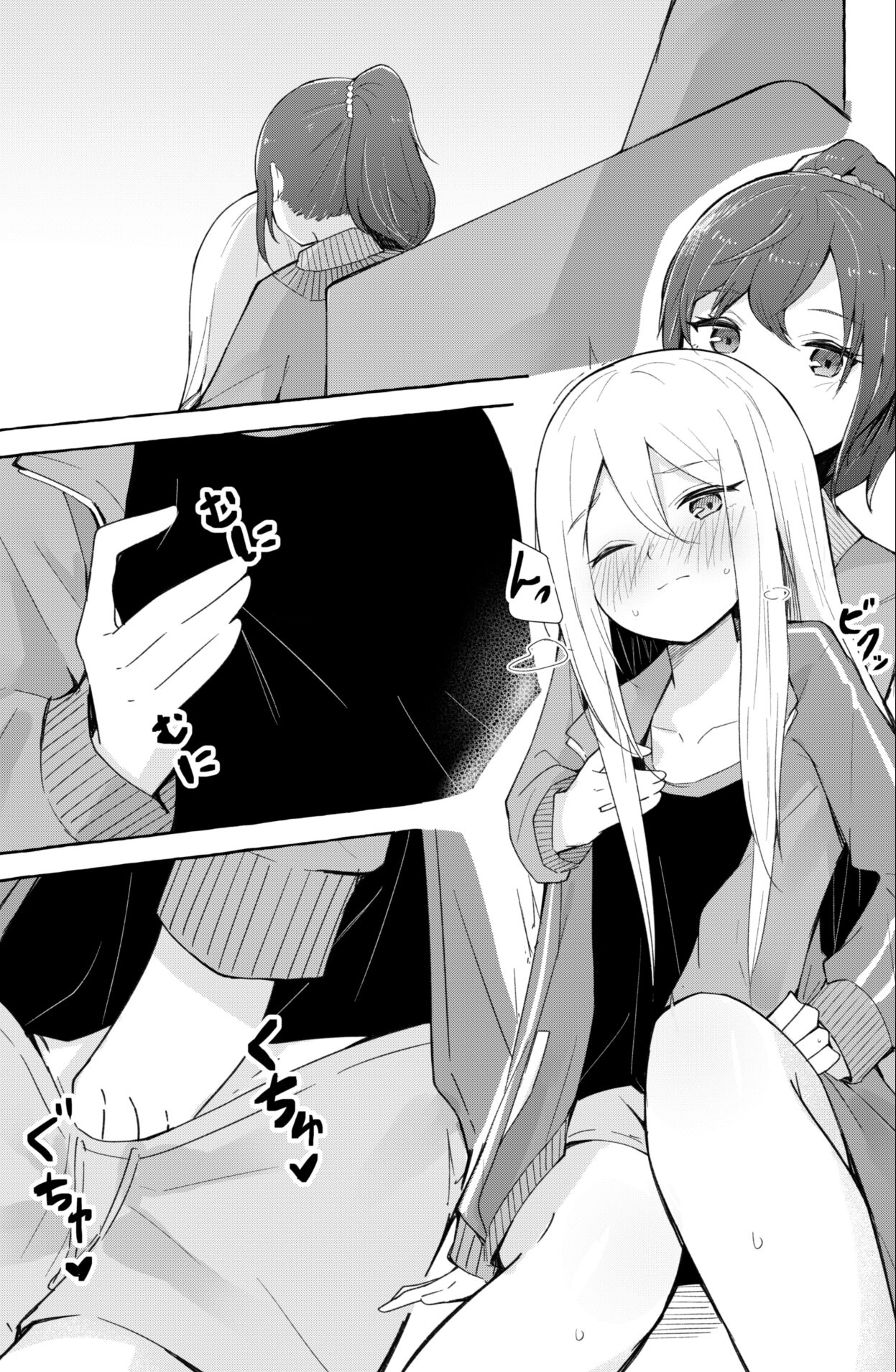 Mafuyu to Kanade ga H suru dake no Manga page 2 full