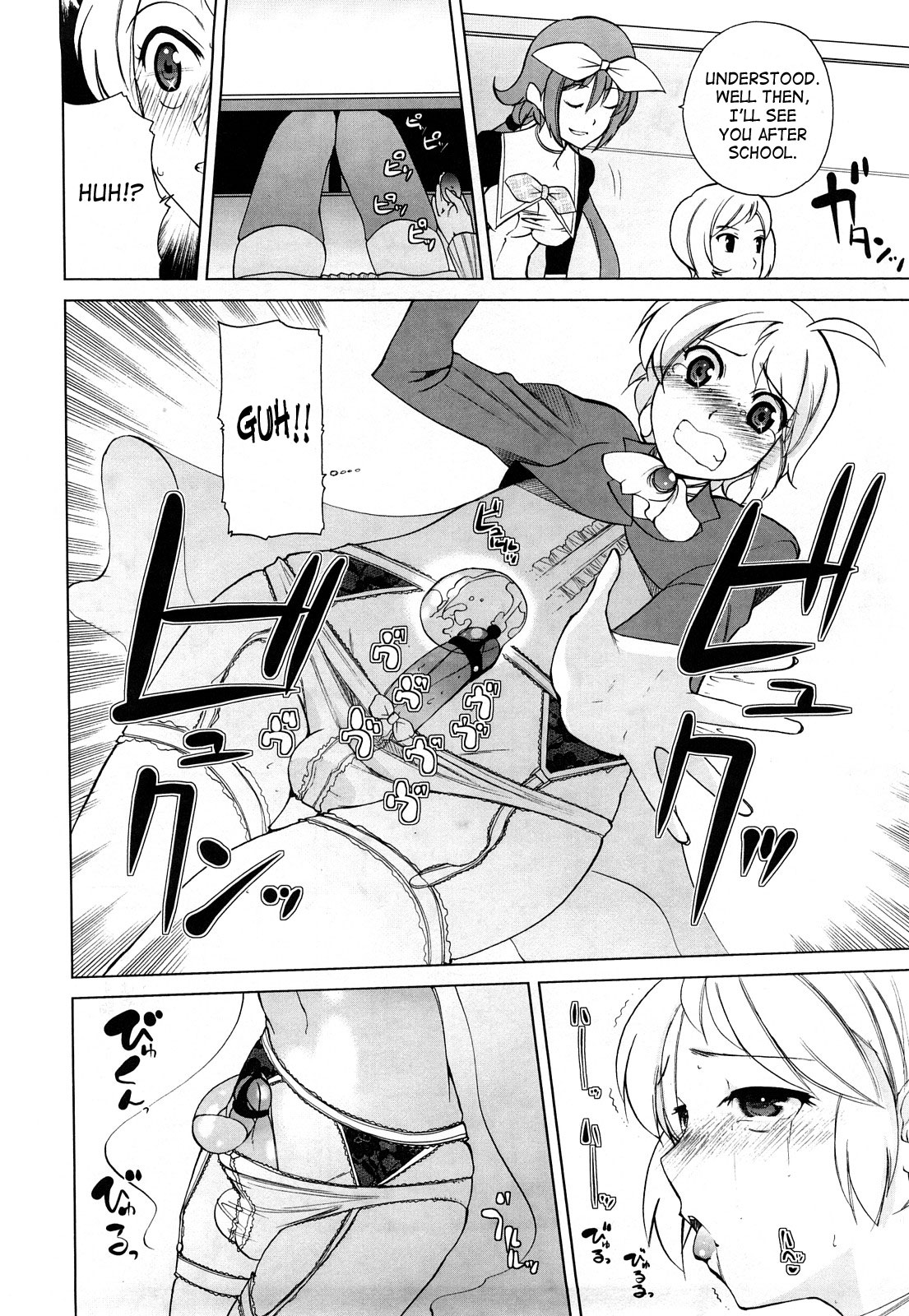 Chotto Dake Mirai Gakuen ni Youkoso | Welcome to Near-Future Academy page 11 full
