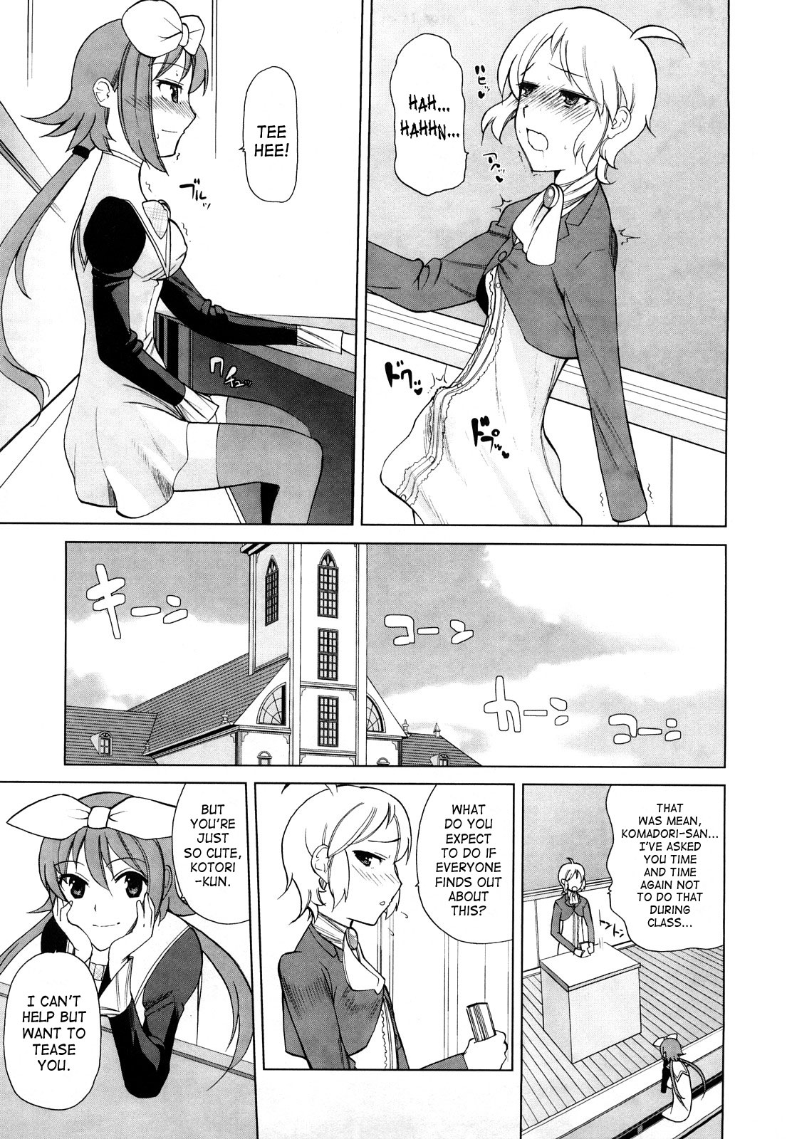 Chotto Dake Mirai Gakuen ni Youkoso | Welcome to Near-Future Academy page 12 full