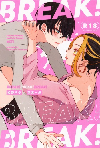 (Tokyo Revive 3) [flour spoon (kamipack)] BREAK! BREAK! BREAK! (Tokyo Revengers) cover