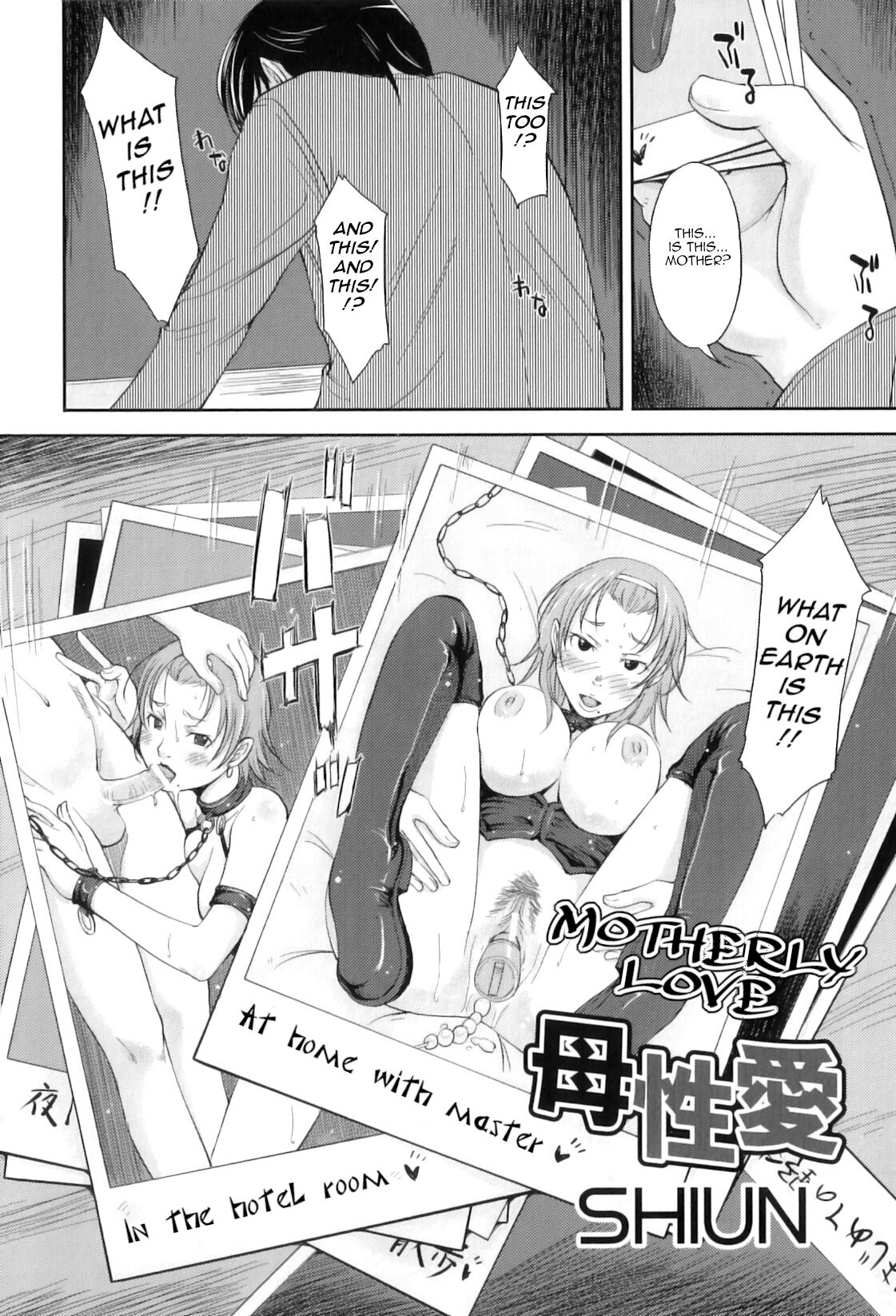 Boseiai | Motherly Love  Maman Love 3 page 2 full