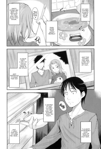 [SHIUN] Boseiai | Motherly Love ([Anthology] Maman Love 3)[English][Amoskandy] cover