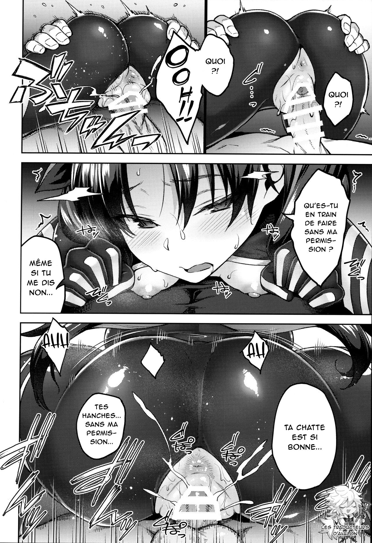 Chaldea Life V page 11 full