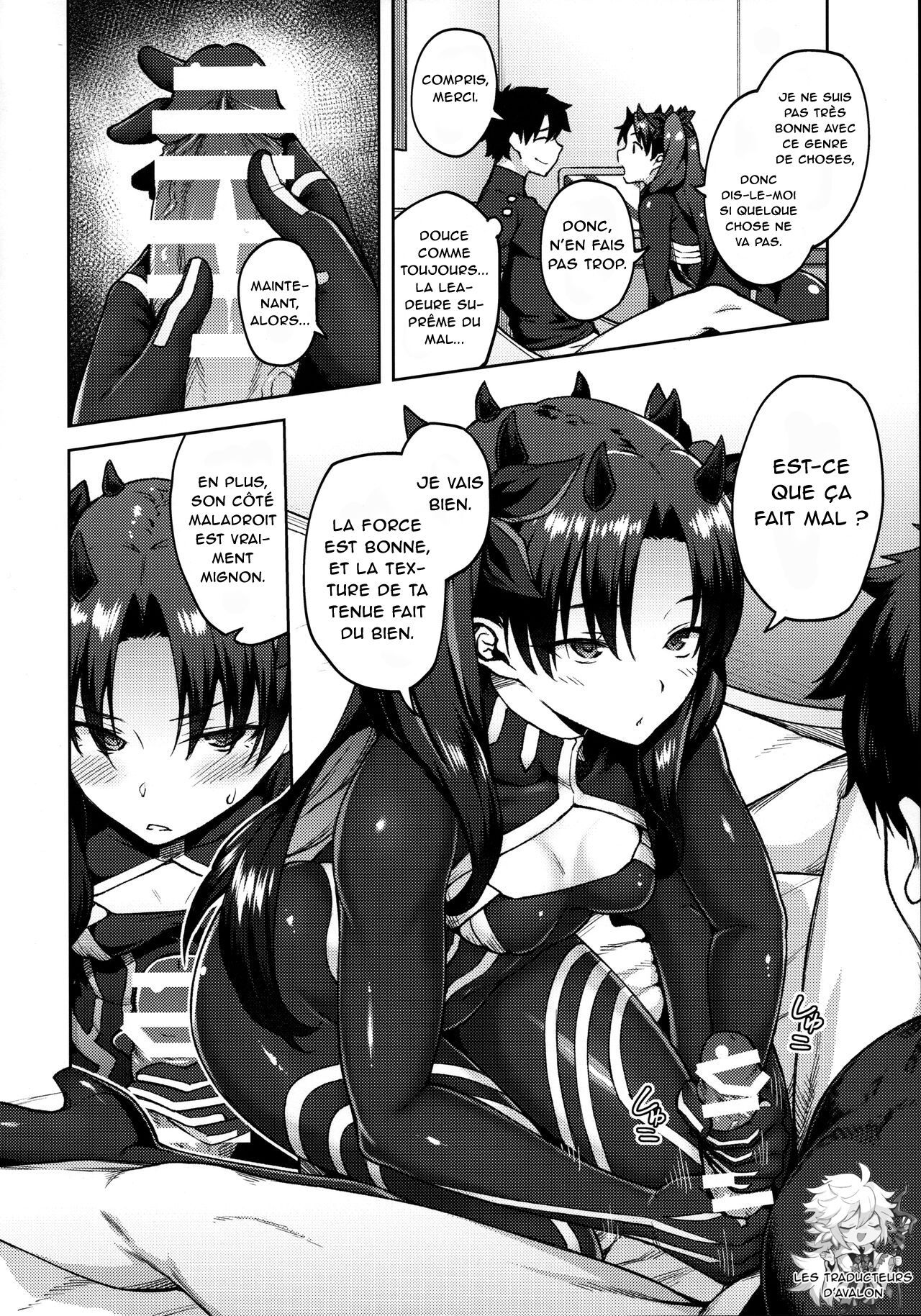 Chaldea Life V page 5 full