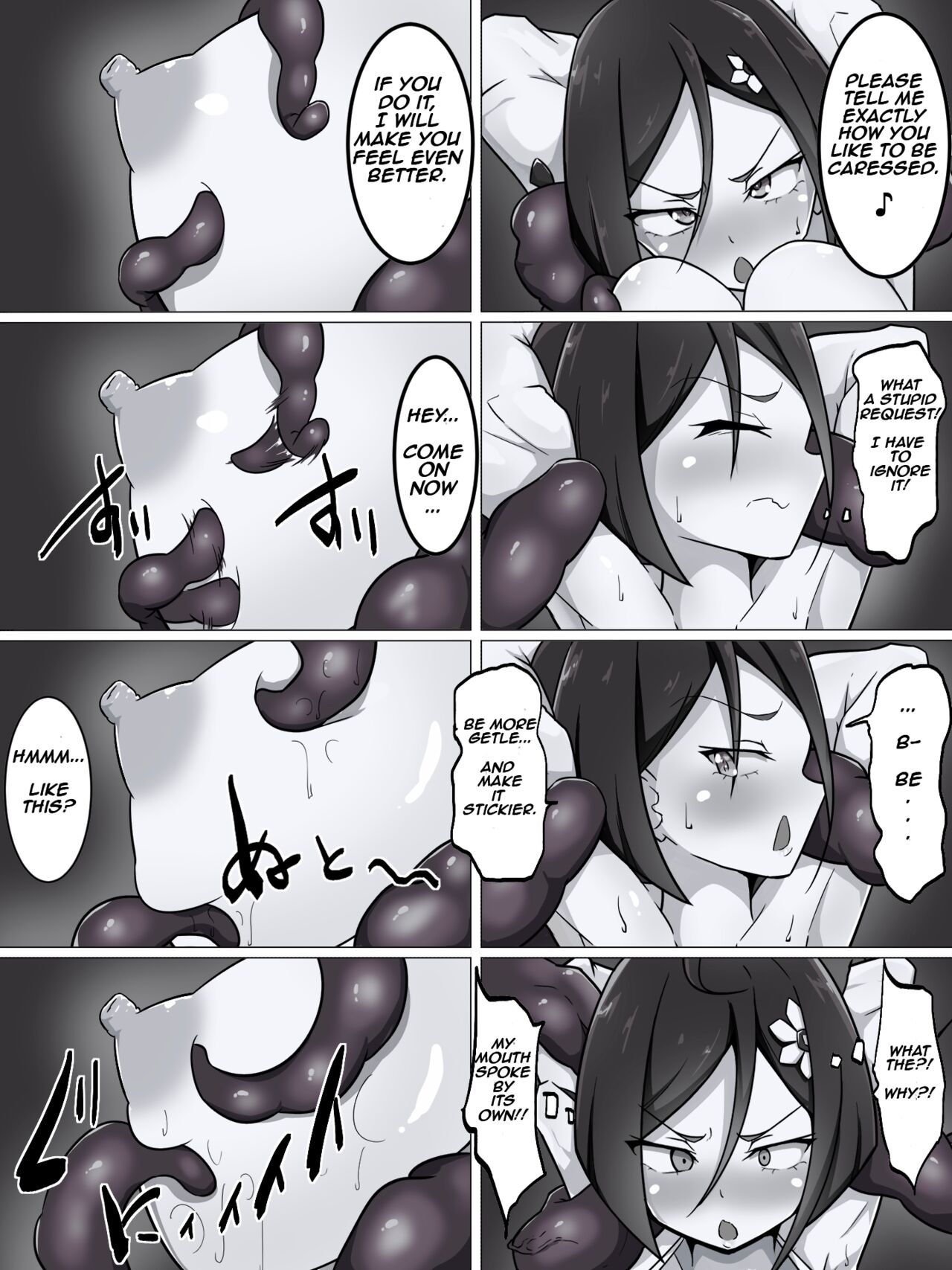 Kyousei Kuppuku - Joukan page 12 full