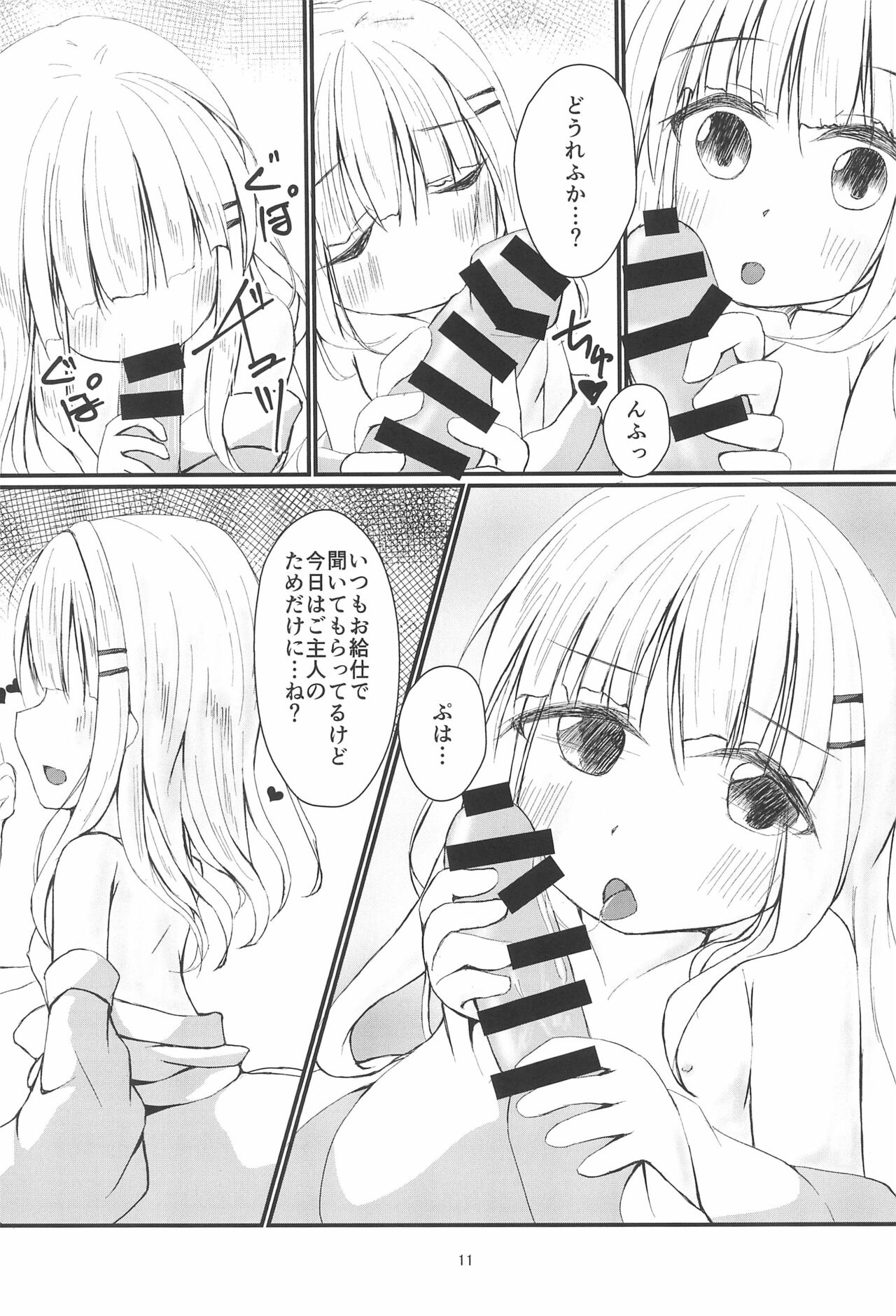 Tenshi to Onsen Date page 11 full