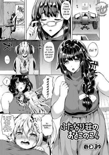[Kasuga Mayu] Futanari-sou no Otokonoko 4 (Futanari Friends! 04) [French] [Julian378] cover
