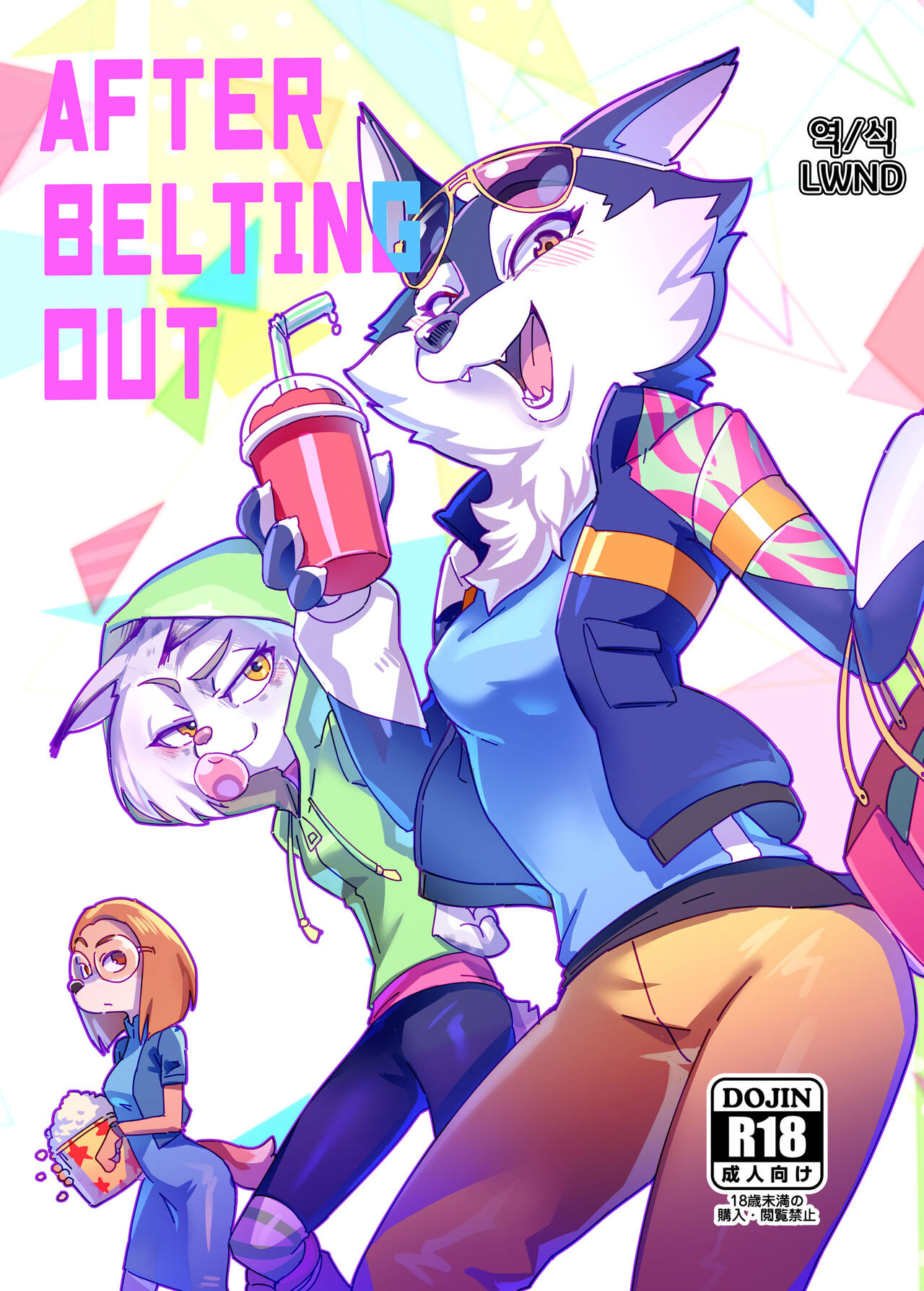 AFTER BELTING OUT page 1 full