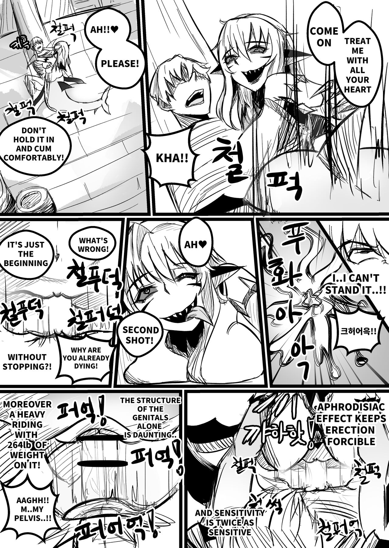 THE DAY BECAME A WAIFU page 12 full