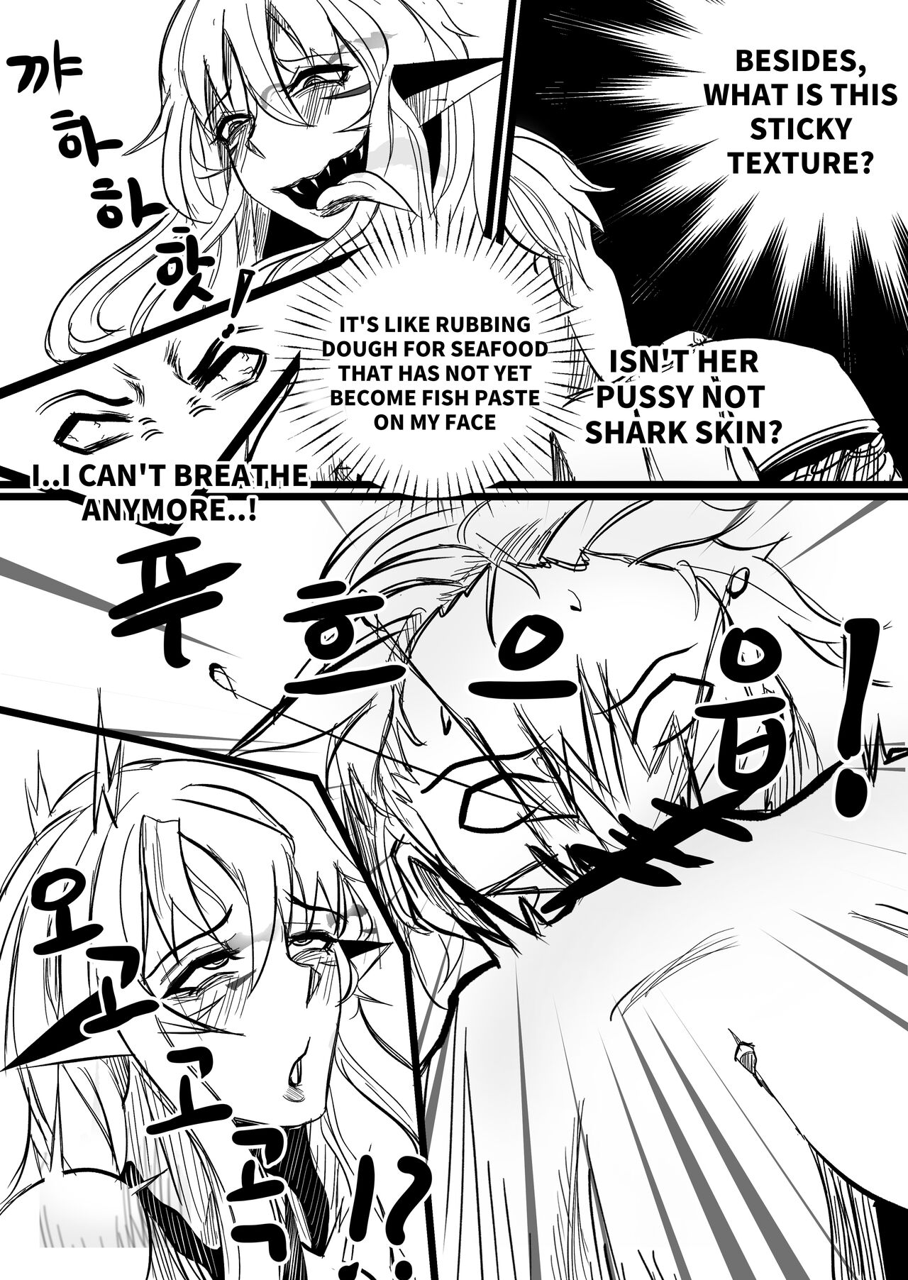THE DAY BECAME A WAIFU page 6 full