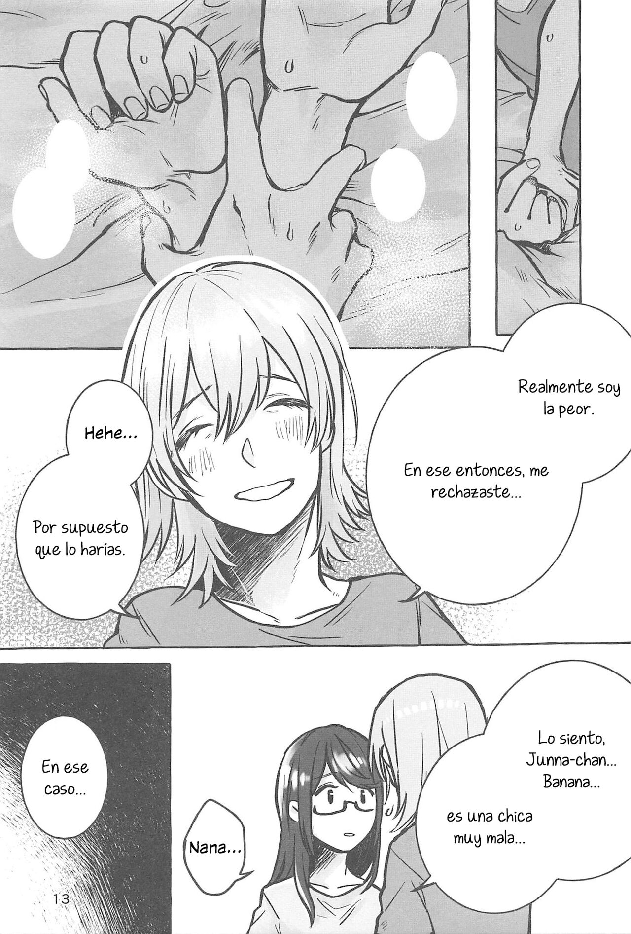 manimani page 12 full