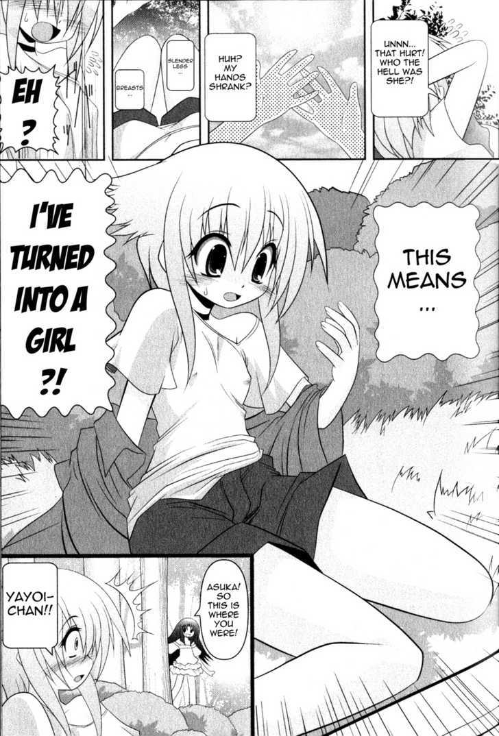 Asuka Hybrid Chapter 1-20 page 11 full