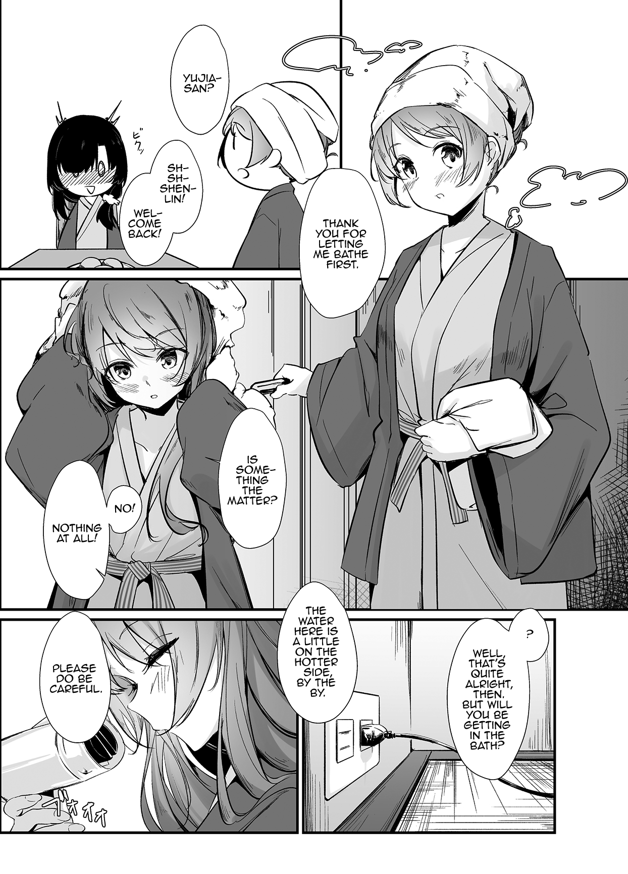 Ouou page 6 full
