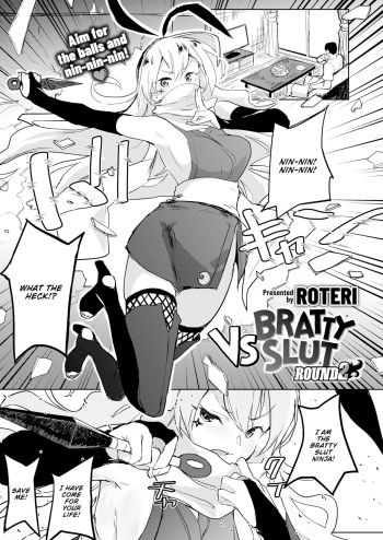 [Roteri] VS Mesugaki ROUND2 | VS Bratty Slut ROUND2 (COMIC Kairakuten BEAST 2019-12) [English] [Digital] cover