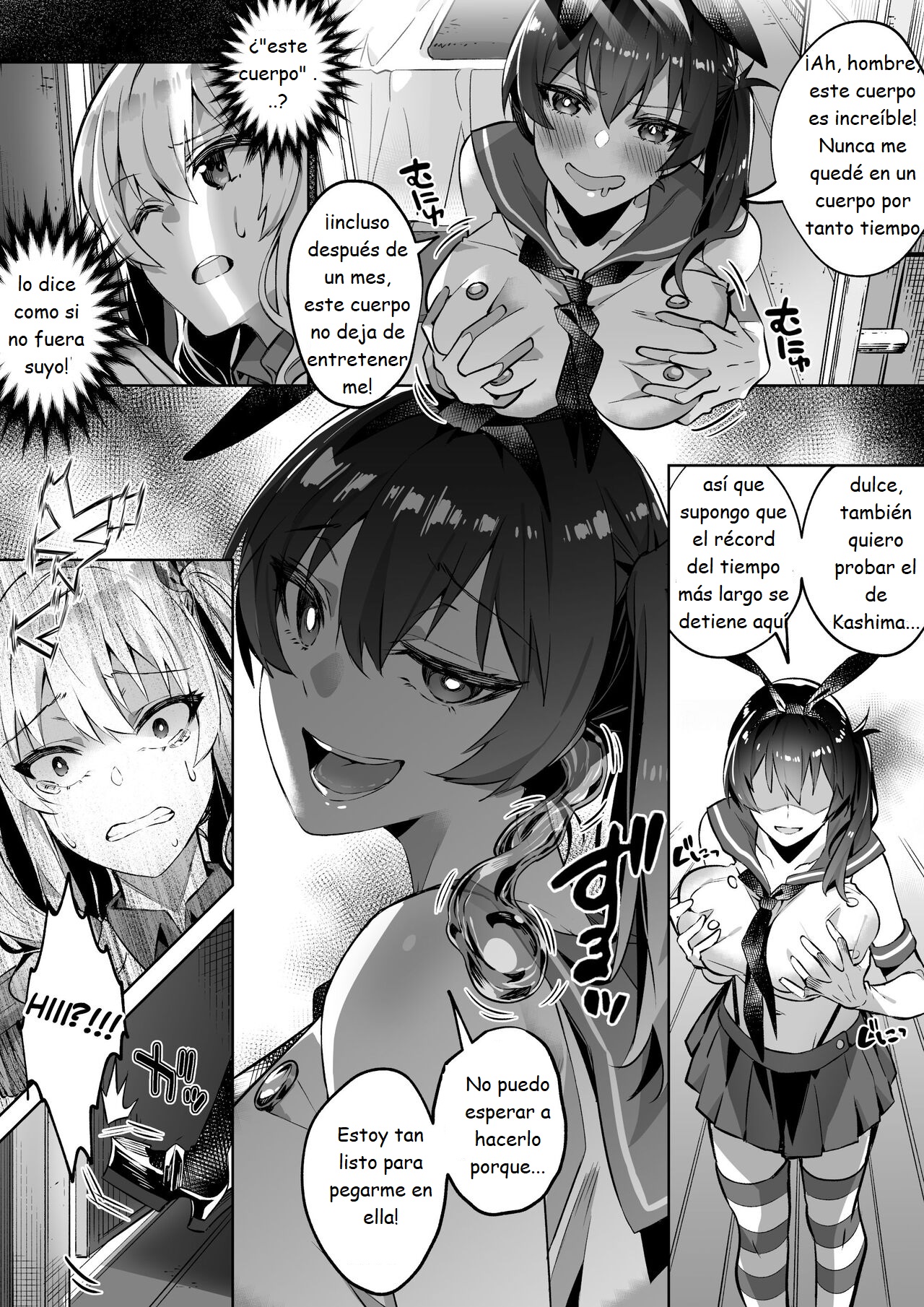 Kancolle Kaga & Kashima Possession page 3 full