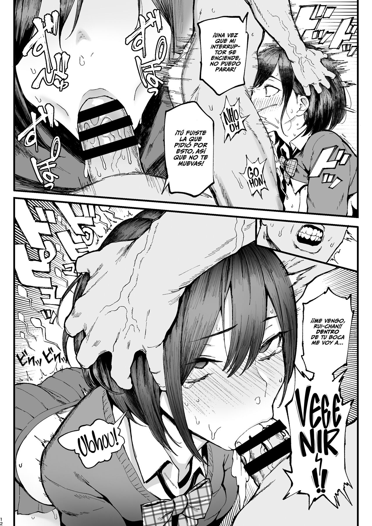 Seiheki Matching Appli Zubopuri | Aplicación de Emparejamiento de Fetiches Zubopuri page 12 full