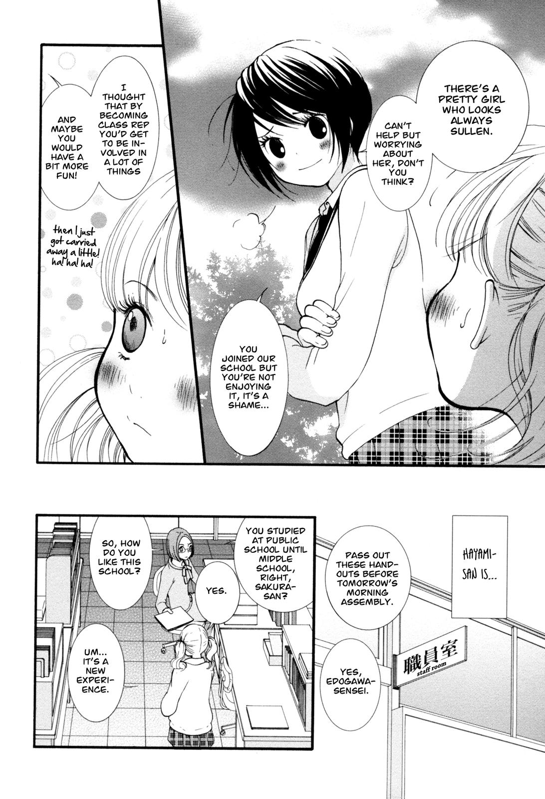 Hanjuku Joshi Vol. 1 page 11 full
