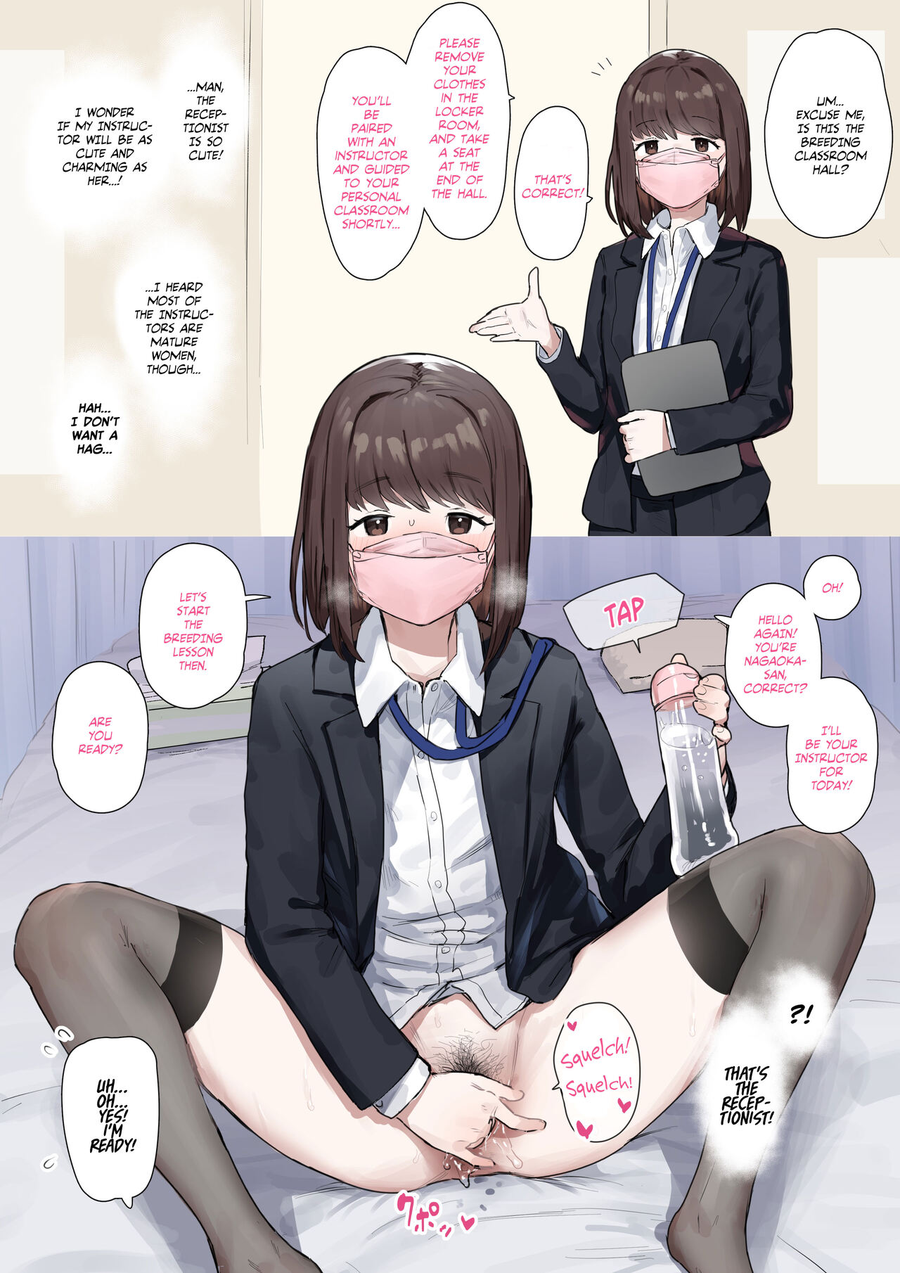 Tanetsuke Kyoushuujo Taipen Manga | Breeding School page 1 full