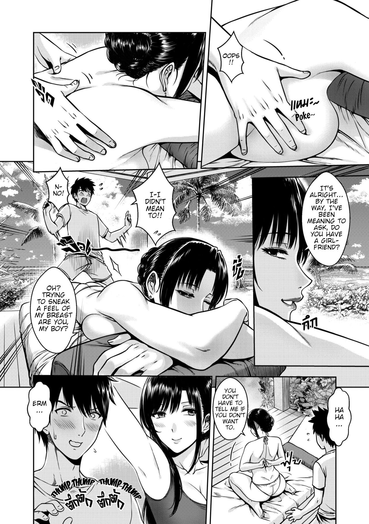My Mother page 12 full