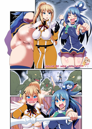 [Ankoman] Baka to Hentai, Goblin Taiji e Iku [Textless] [Colorized] [Hen_Colorist] cover